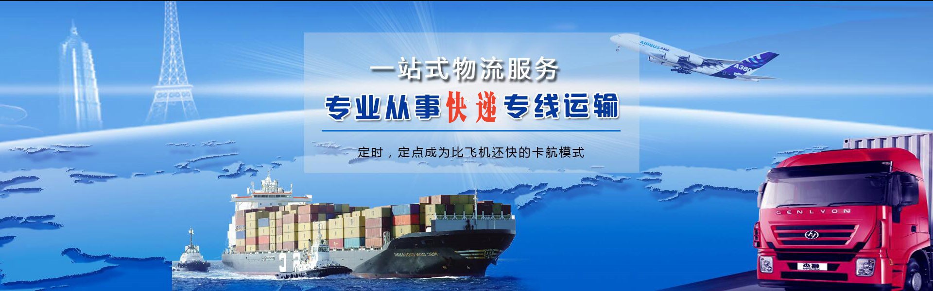恩阳到丹麦物流公司-恩阳至丹麦物流专线-恩阳空运到丹麦-优时通物流有限公司