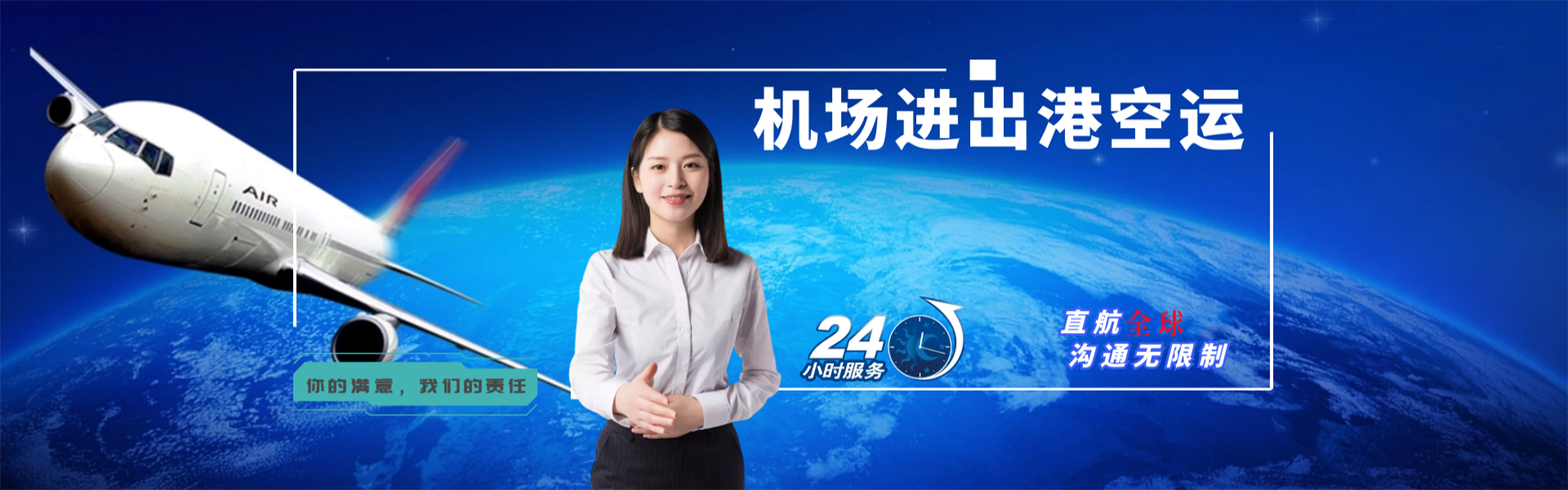 恩阳到丹麦物流公司-恩阳至丹麦物流专线-恩阳空运到丹麦-优时通物流有限公司