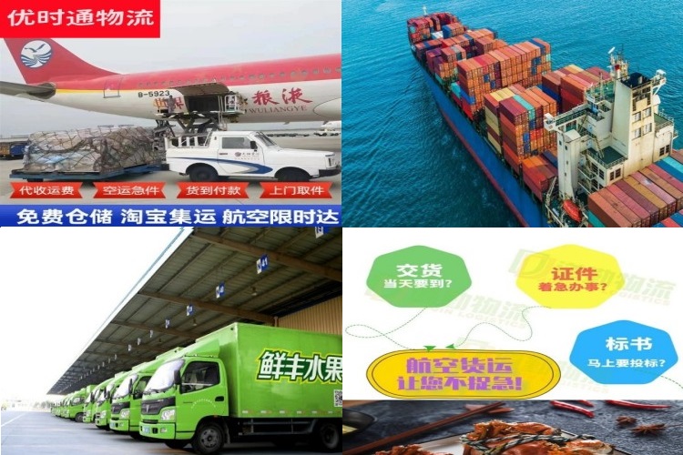 恩阳到丹麦航空货运公司-恩阳到丹麦物流专线